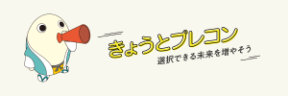 京都府公式ページ